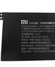 Аккумулятор для ноутбука Xiaomi ​XMR1501, 171501-AQ, 171501AQ