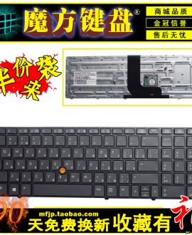 Клавиатура для ноутбука HP EliteBook 8560w, 8570W
