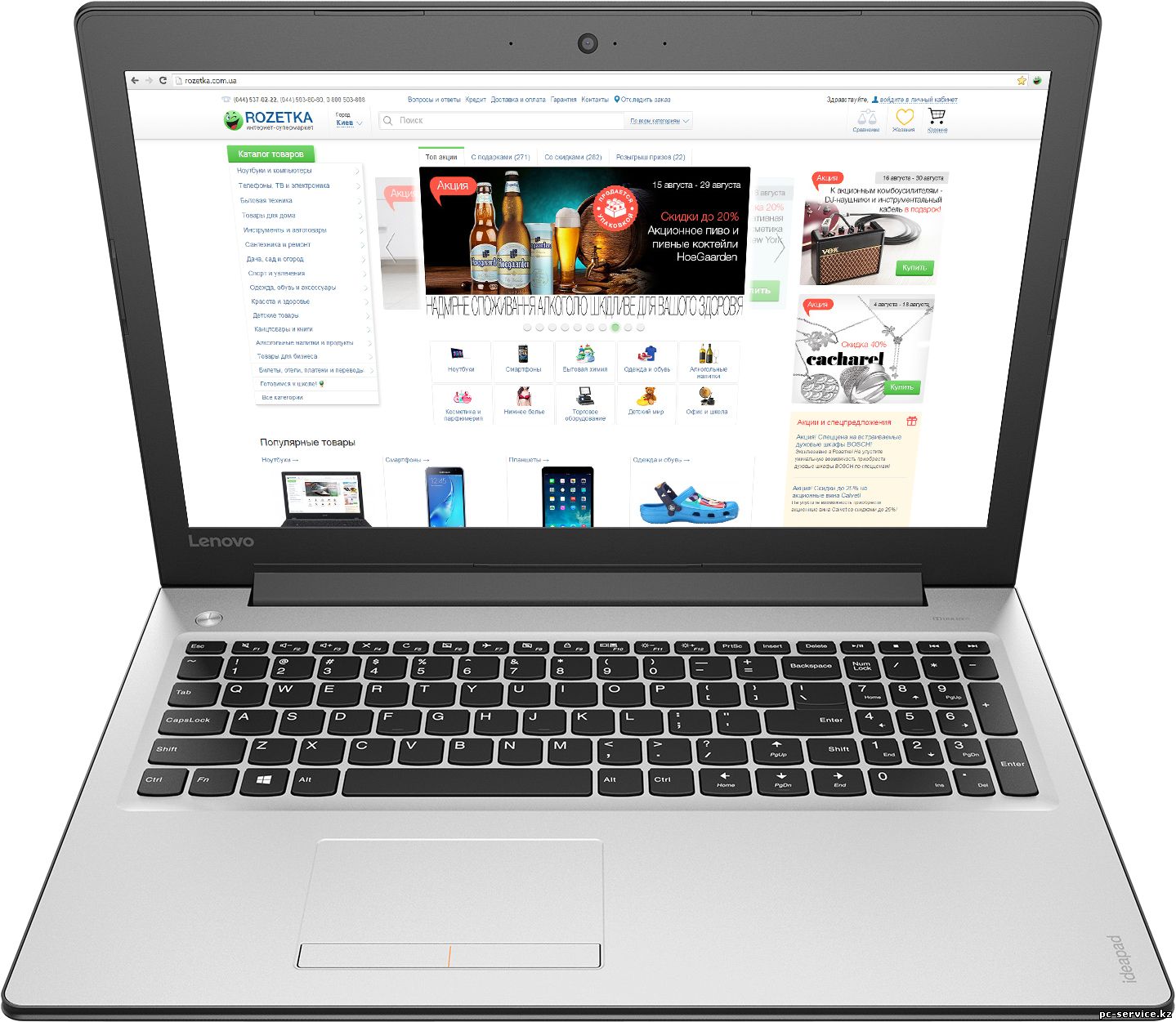 Матрица для ноутбука Lenovo Ideapad 310-15ISK