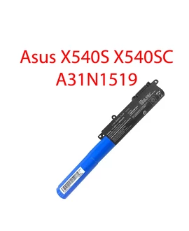 Аккумулятор для ноутбука Asus X540S, X540SC, A31N1519